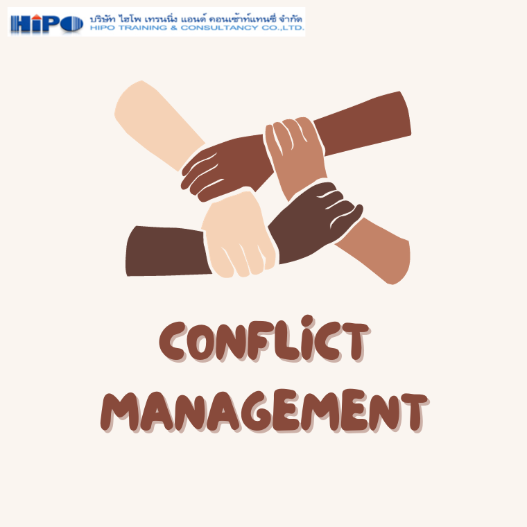 Conflict Management (อบรม 21 ธ.ค. 66)