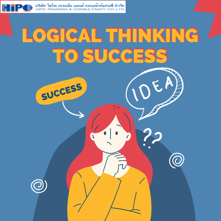 Logical Thinking to Success  (การคิดเชิงตรรกะเพื่อมุ่งสู่ความสำเร็จในการทำงาน)
