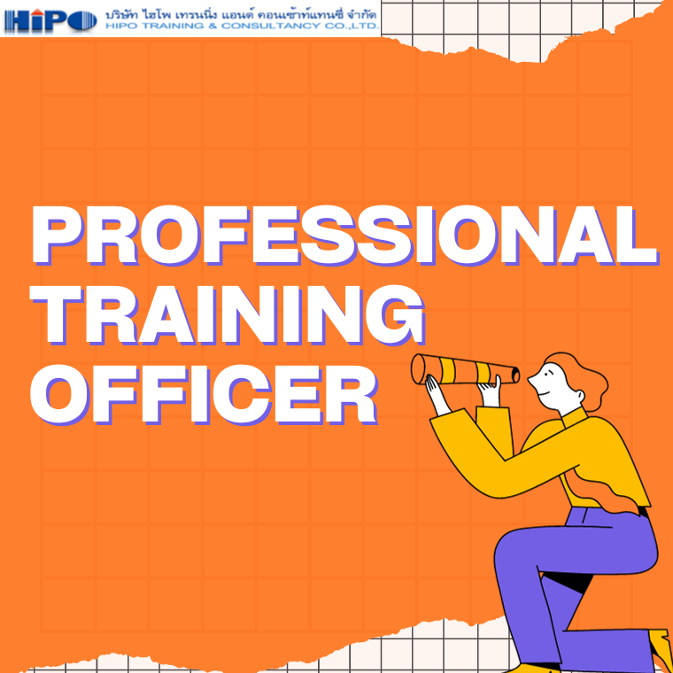 Professional Training Officer (อบรม 21 มี.ค.67)