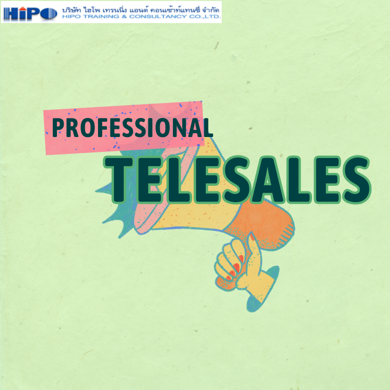 หลักสูตร Professional Telesales  (อบรม 1 มี.ค. 67)