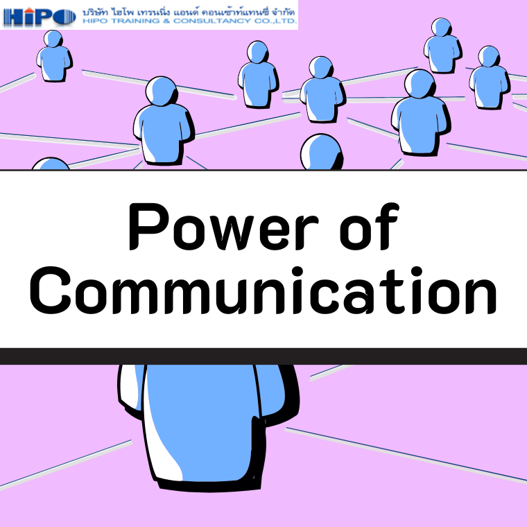 หลักสูตร Power of Communication (อบรม 12 ธ.ค.67)