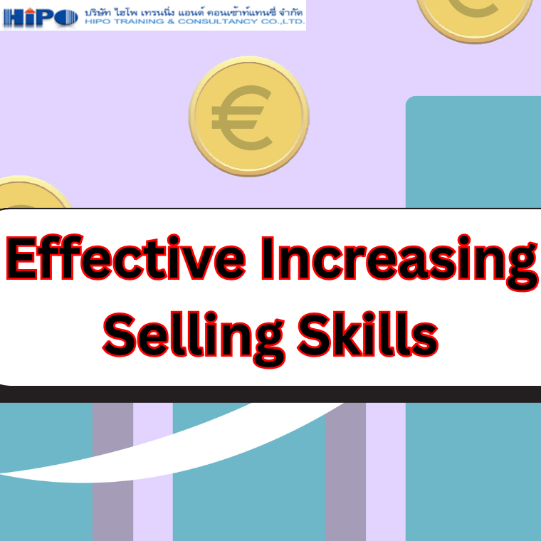 หลักสูตร  สุดยอดทักษะการเพิ่มยอดขายอย่างมีประสิทธิภาพ Effective Increasing Selling Skills (อบรม 2 ธ.ค. 67)