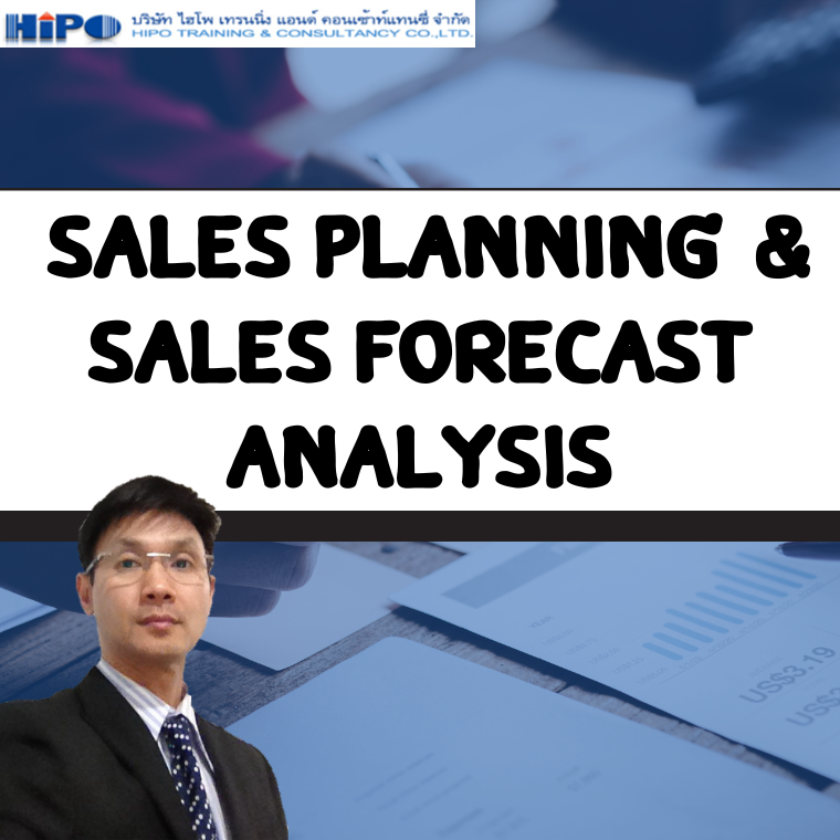 ยืนยันจัดอบรม Sales Planning & Sales Forecast Analysis  (อบรม 1 เม.ย.68)