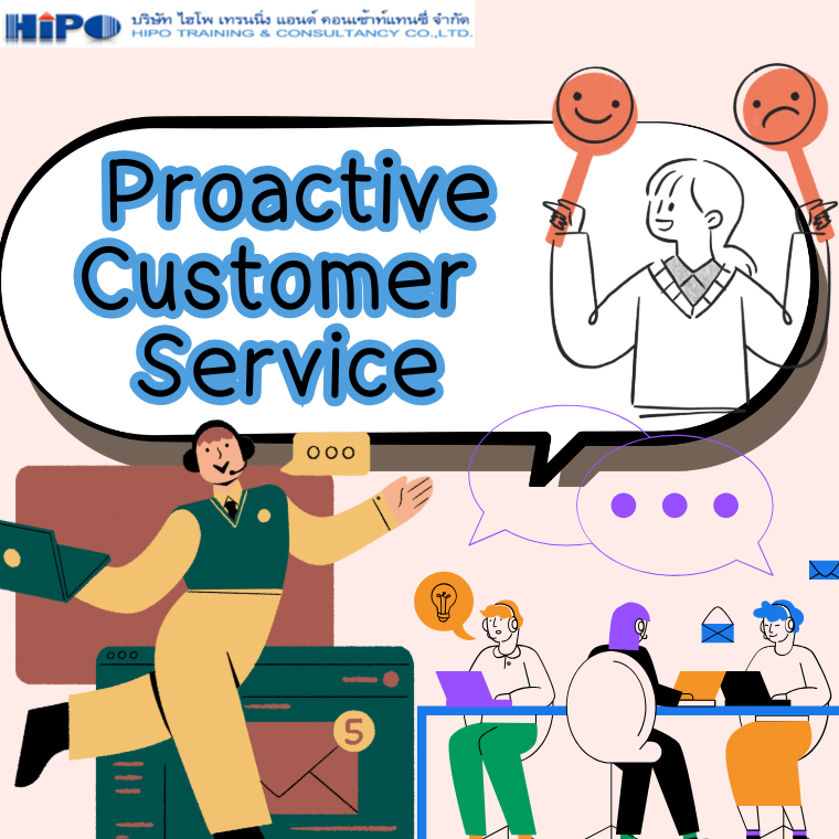หลักสูตร Proactive Customer Service