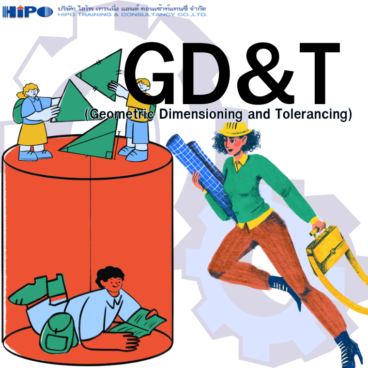 หลักสูตร GD&T (Geometric Dimensioning and Tolerancing) (อบรม 24 เม.ย.69)