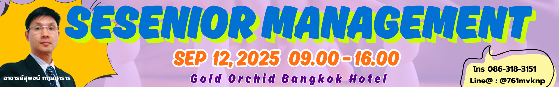 Senior Management