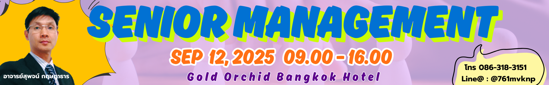 Senior Management