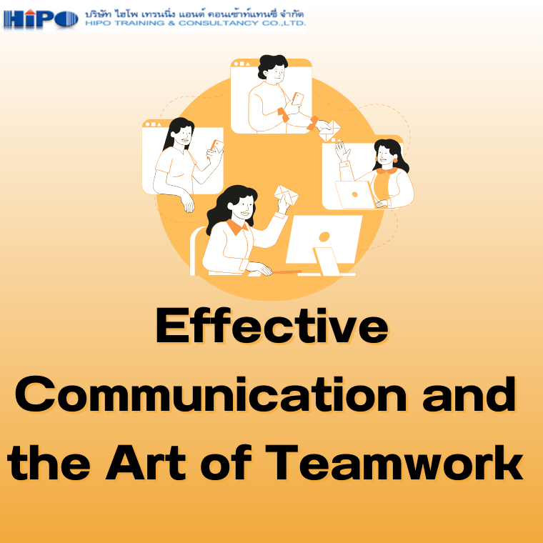 หลักสูตร Effective Communication and the Art of Teamwork   “เทคนิคการสื่อสารอย่างมีประสิทธิภาพและศิลปะของการทำงานร่วมกันเป็นทีม”