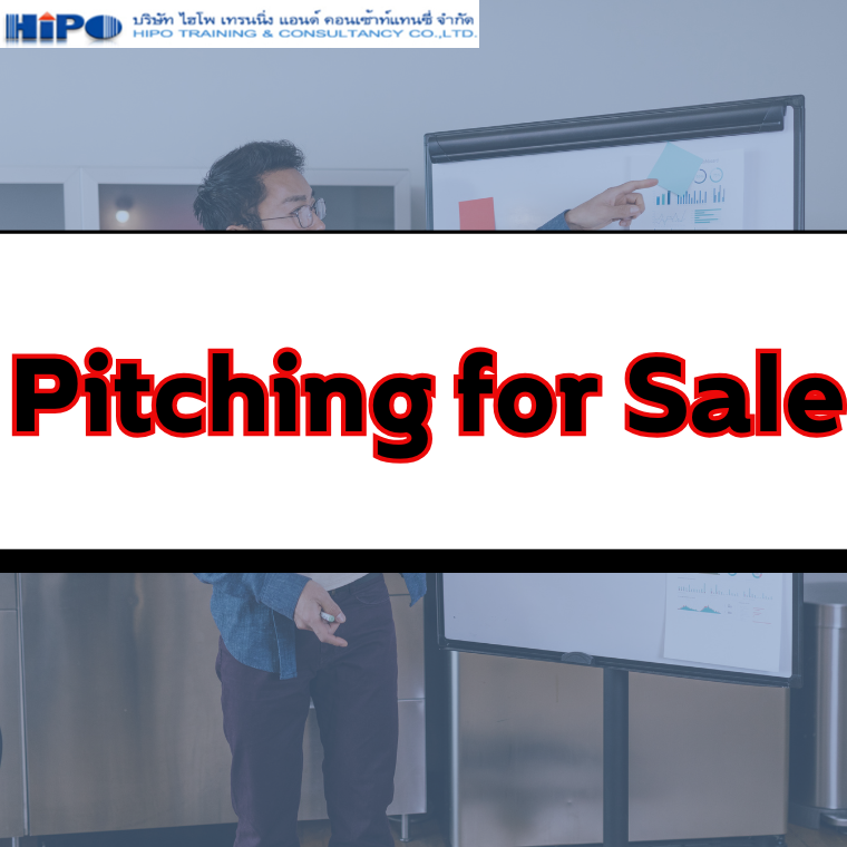 หลักสูตร Pitching for Sale