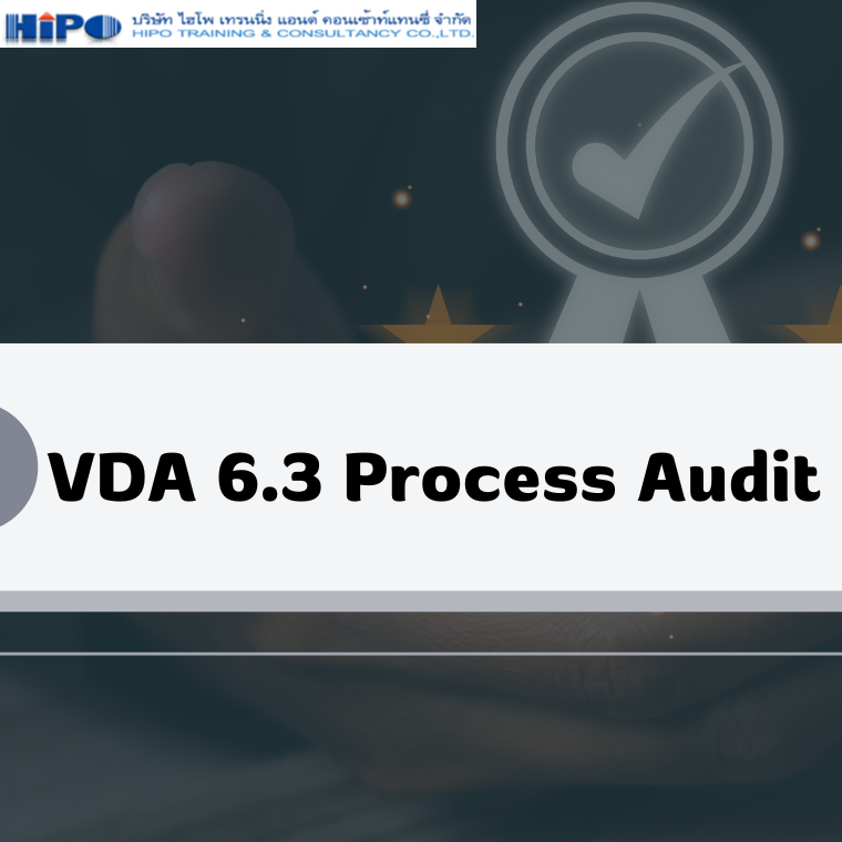 หลักสูตร VDA 6.3 Process Audit