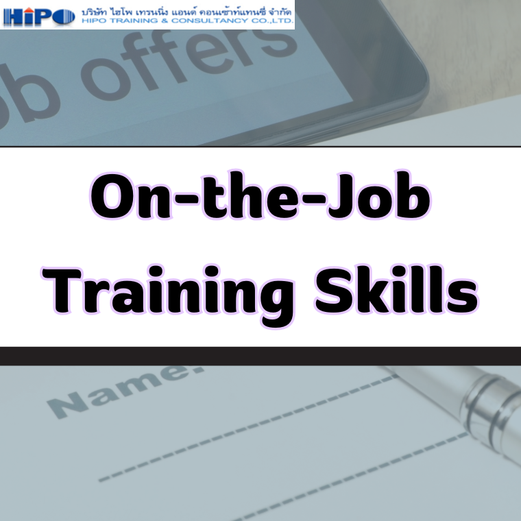 หลักสูตร On-the-Job Training Skills