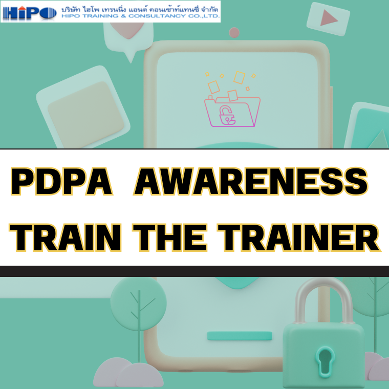 หลักสูตร PDPA  AWARENESS TRAIN THE TRAINER