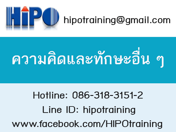 เปลี่ยน Mindset เพื่อความสำเร็จ: หลักการและวิธีปฏิบัติสู่การเปลี่ยนแปลงที่ยั่งยืน