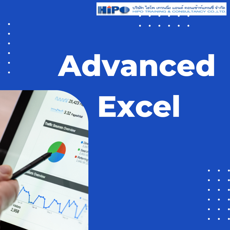 เรียน excel ขั้นสูง Advanced Excel: เจาะลึกการคำนวณและฟังก์ชัน